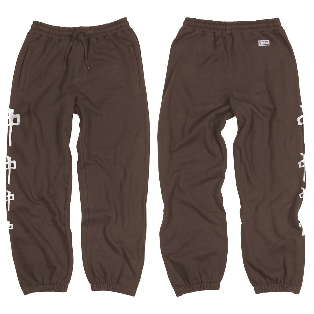 RDS CDN SWEATPANT DROP CHUNG